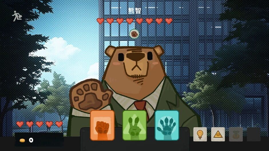 Скриншот 5 из Pawffice