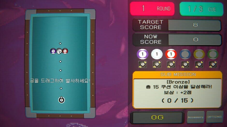 Скриншот 1 из Break Shoot