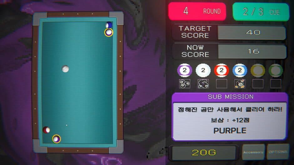Скриншот 3 из Break Shoot