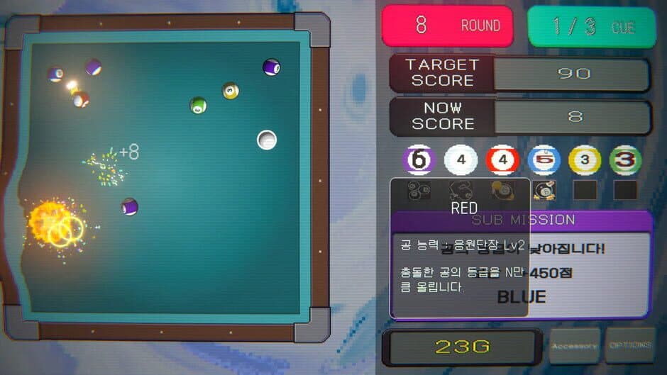 Скриншот 5 из Break Shoot