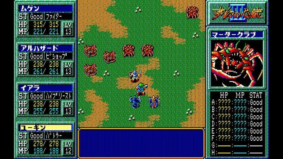 Скриншот 6 из Eggconsole Mugen no Shinzou III PC-8801mkIISR