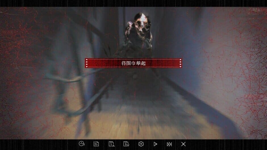 Скриншот 7 из Curse of the Shadow