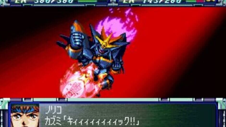 Скриншот 2 из Super Robot Wars F Final