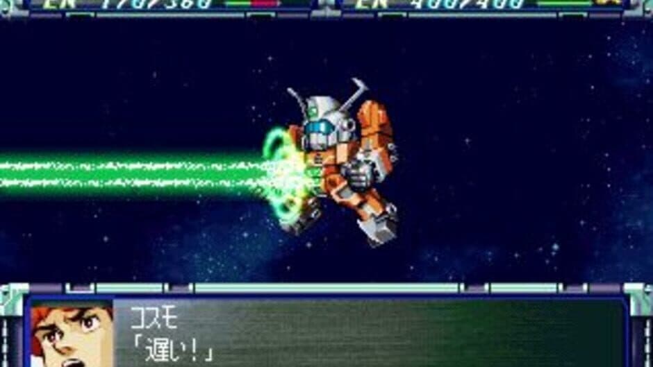 Скриншот 3 из Super Robot Wars F Final