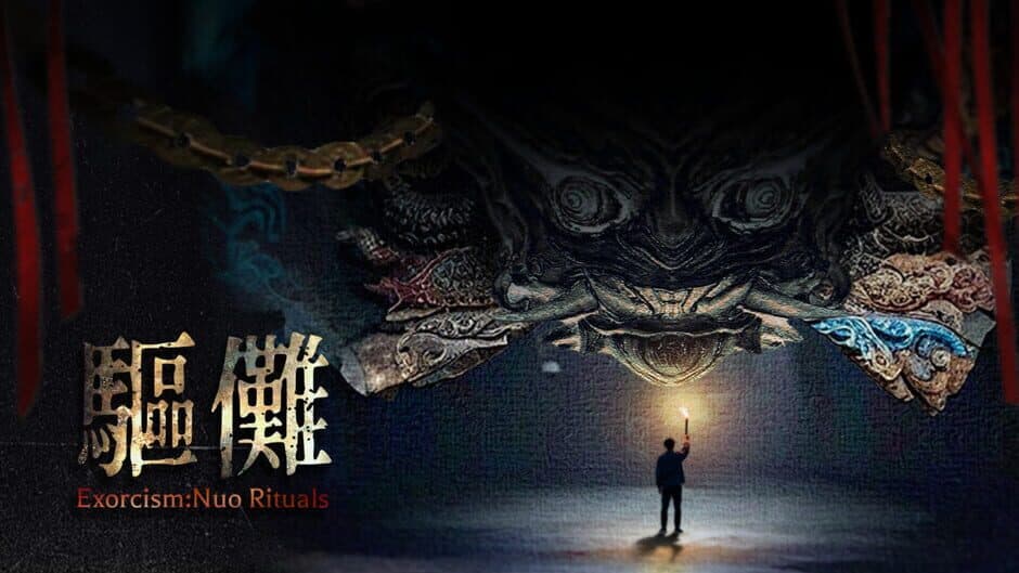 Скриншот 1 из Exorcism:Nuo Rituals