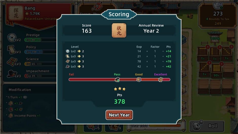 Скриншот 4 из Ming Dynasty: Cards & Court