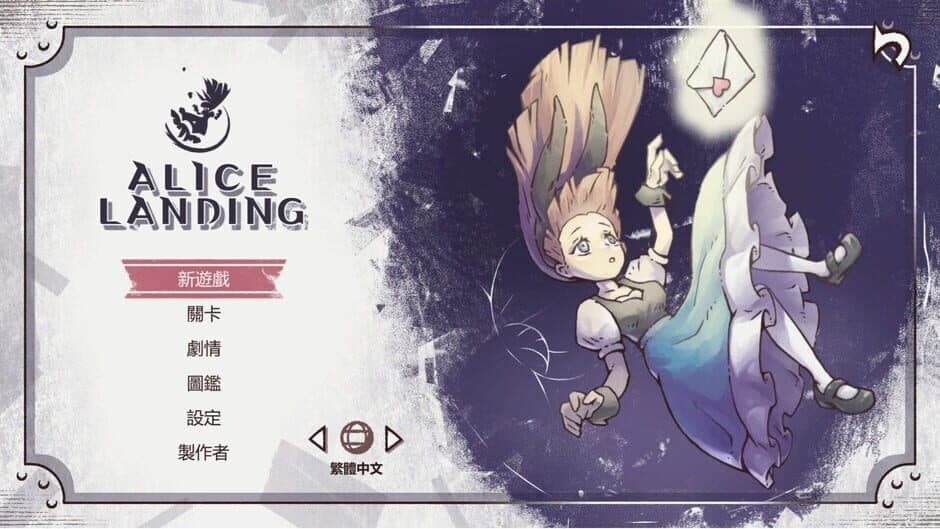 Скриншот 6 из Alice Landing