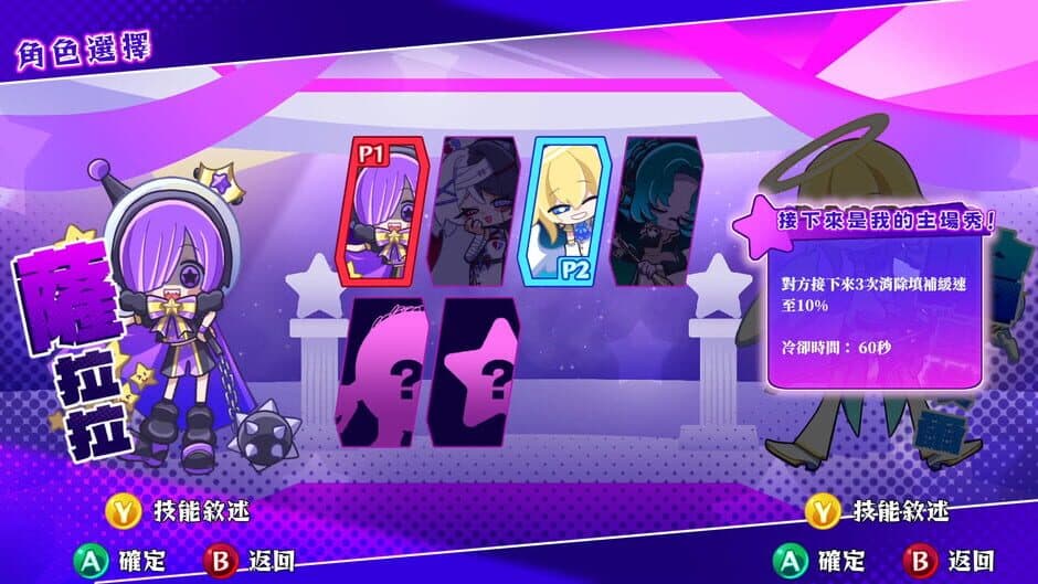 Скриншот 3 из Starburst Fever Night