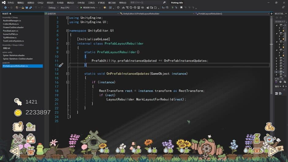 Скриншот 5 из Idle Garden