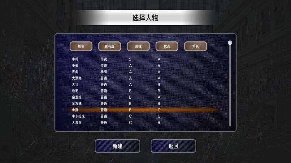 Скриншот 5 из Runren Simulator