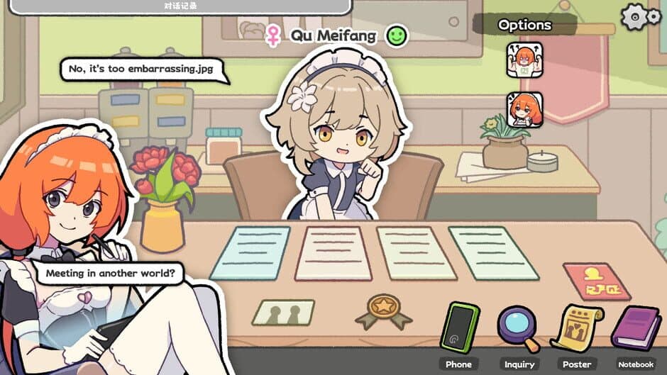 Скриншот 1 из Matchmaker Simulator