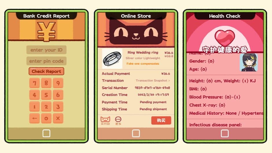 Скриншот 4 из Matchmaker Simulator