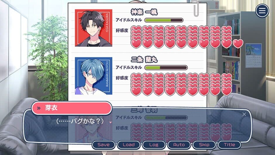 Скриншот 1 из Can I Not Fall for Idols?