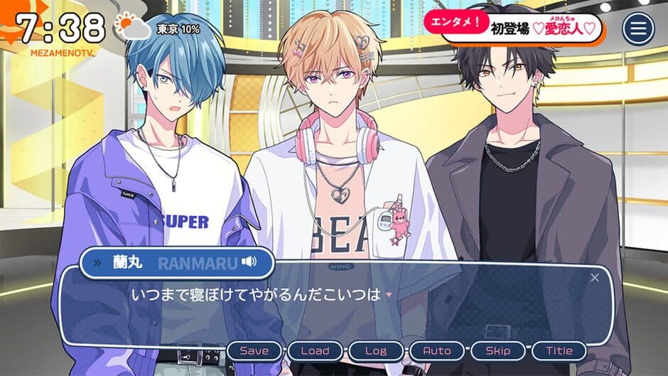 Скриншот 3 из Can I Not Fall for Idols?