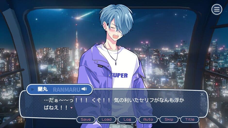 Скриншот 5 из Can I Not Fall for Idols?