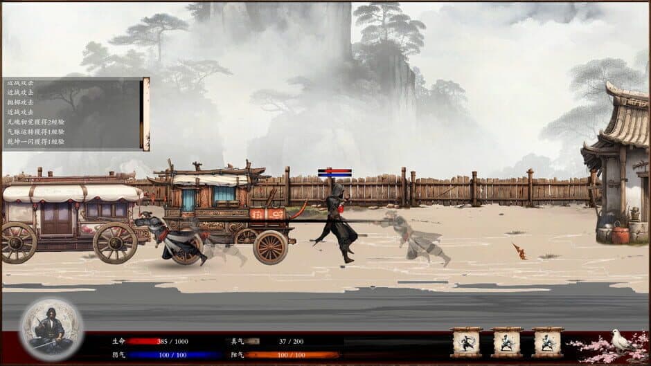 Скриншот 1 из Pursuit of Mercantile Power