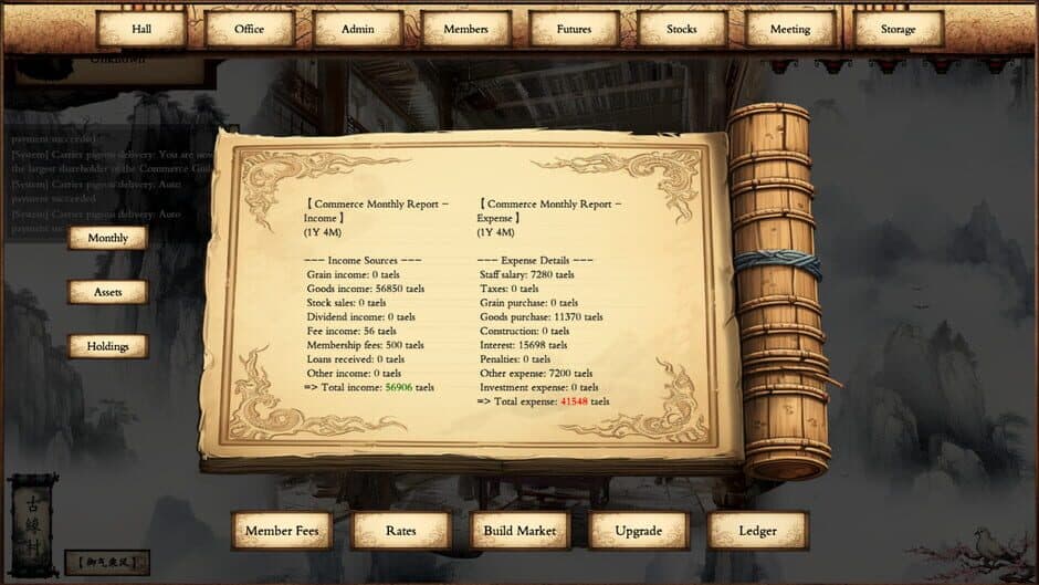 Скриншот 5 из Pursuit of Mercantile Power
