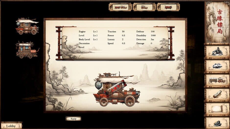 Скриншот 8 из Pursuit of Mercantile Power