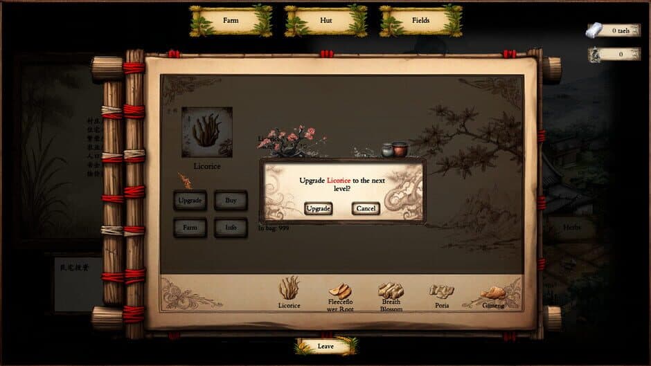 Скриншот 12 из Pursuit of Mercantile Power