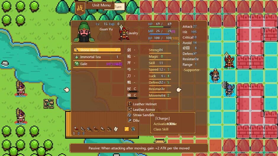 Скриншот 2 из The Hilarious Three Kingdoms 2
