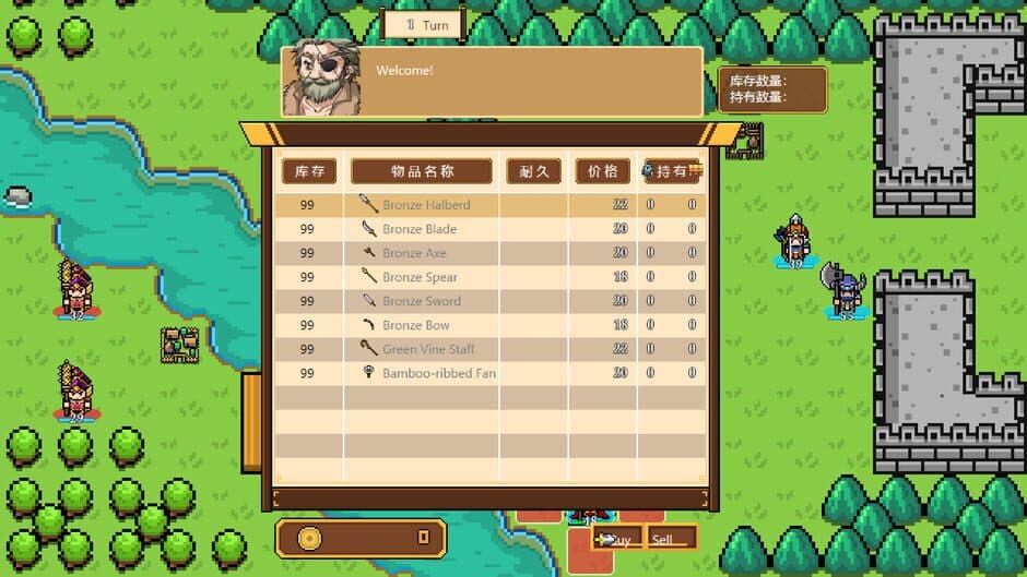 Скриншот 4 из The Hilarious Three Kingdoms 2