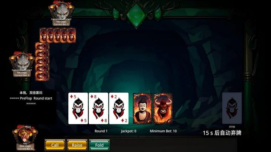 Скриншот 1 из Myth Monkey Card