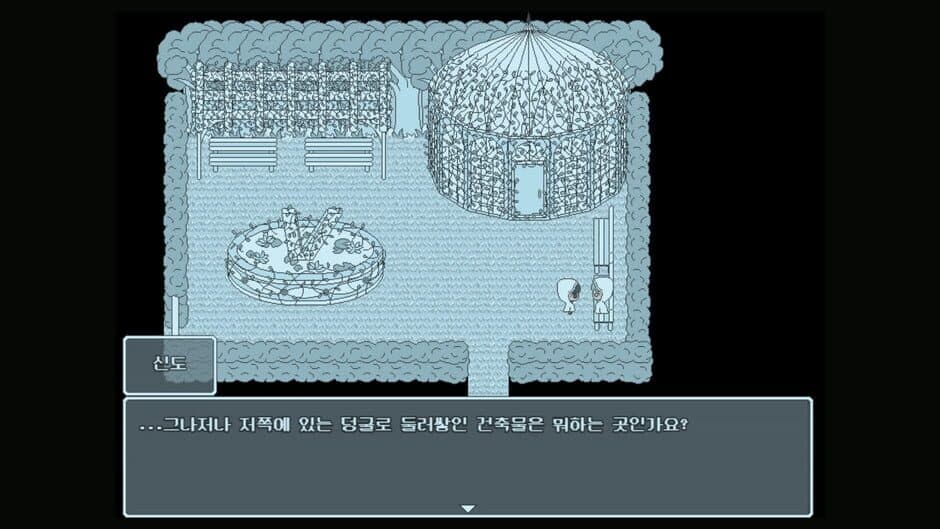 Скриншот 1 из Girl of the Ruins