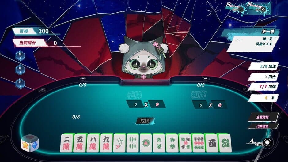Скриншот 1 из Stranger Mahjong