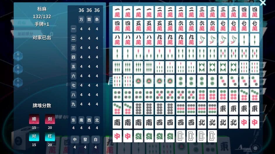 Скриншот 4 из Stranger Mahjong