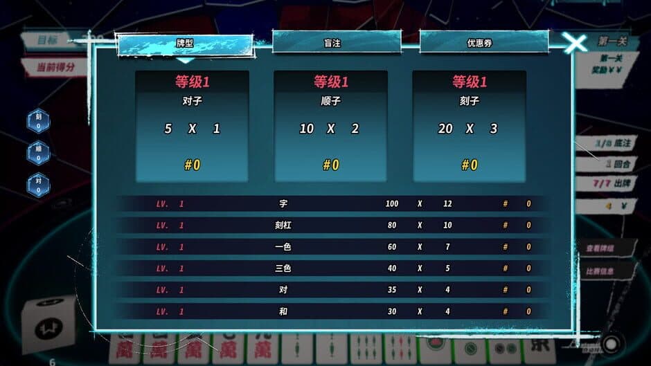 Скриншот 5 из Stranger Mahjong