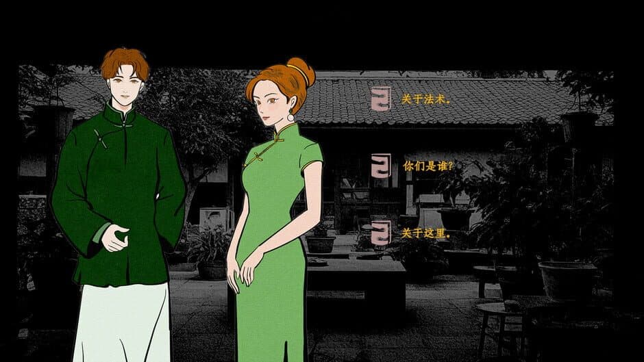 Скриншот 1 из The Tale of Spring City