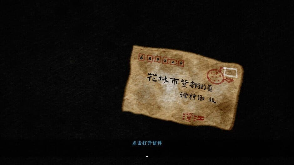 Скриншот 2 из The Tale of Spring City