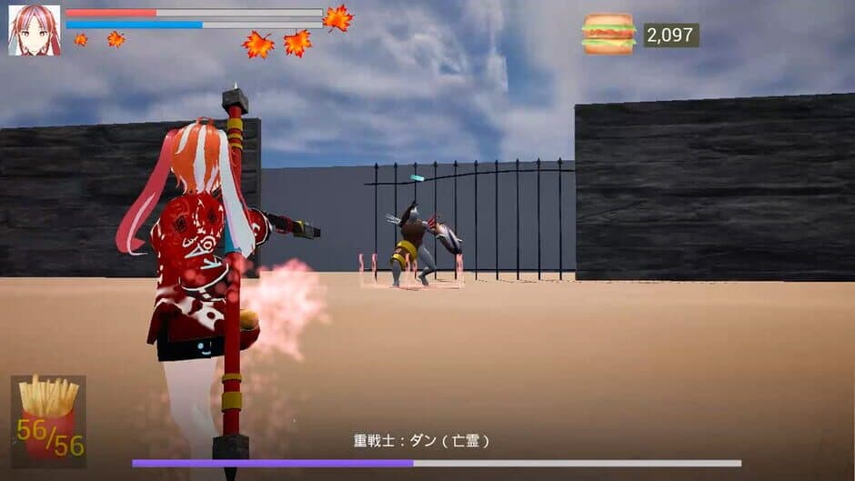 Скриншот 1 из Setuna: Legend of Hamburger 2