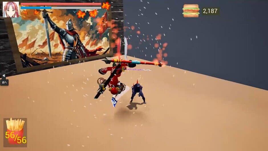 Скриншот 3 из Setuna: Legend of Hamburger 2