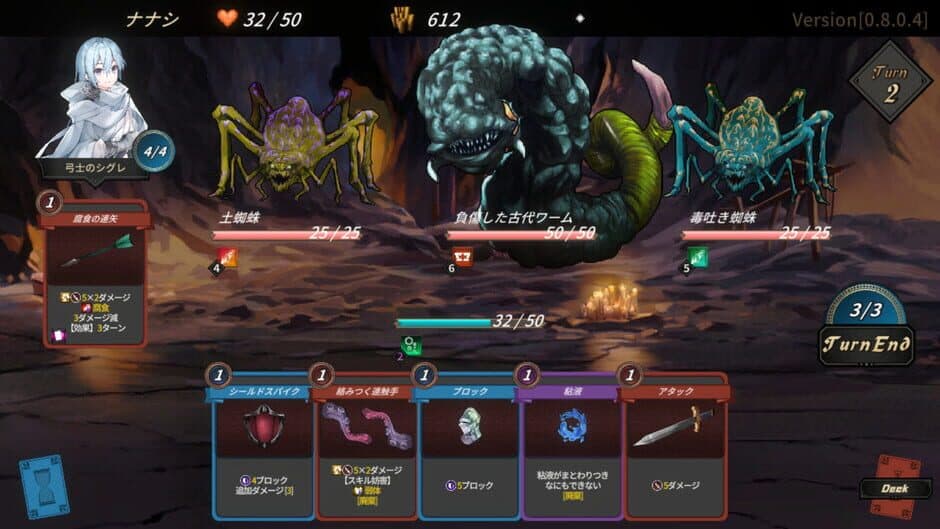Скриншот 1 из Dungeon Walk 4: Solitary Insect Princess