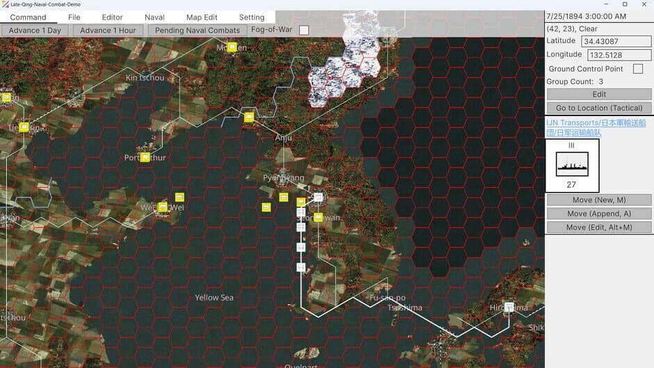 Скриншот 4 из First Sino-Japanese War