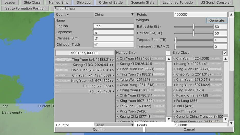 Скриншот 9 из First Sino-Japanese War