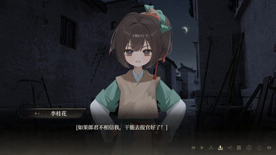 Скриншот 2 из The Curse of Womanland