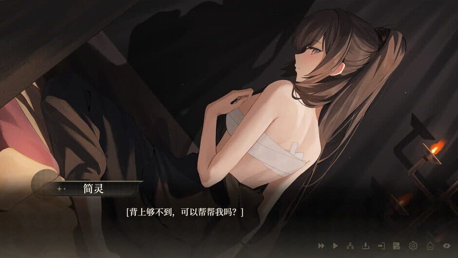 Скриншот 5 из The Curse of Womanland