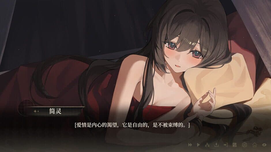 Скриншот 8 из The Curse of Womanland