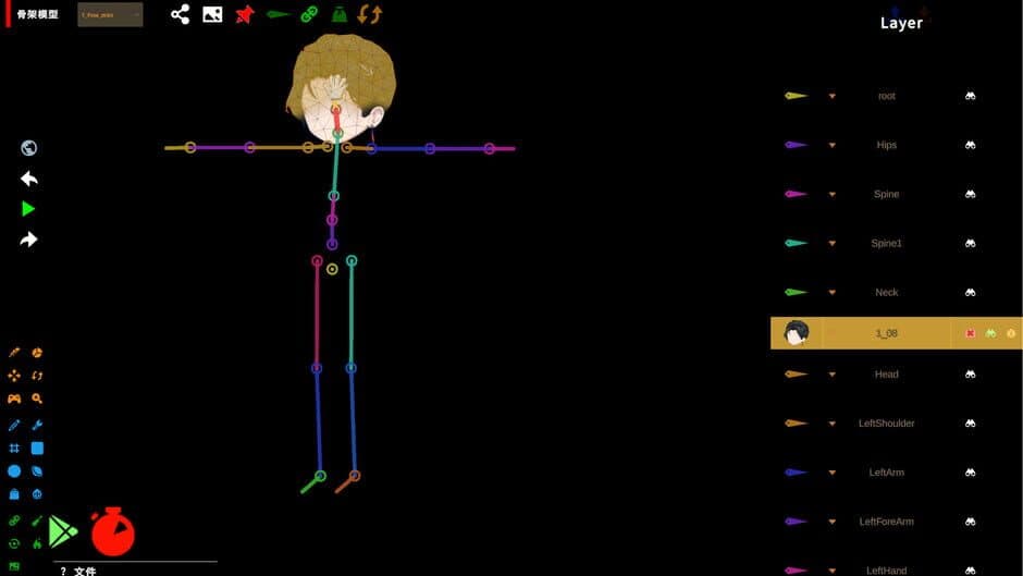 Скриншот 3 из Anything Simulator