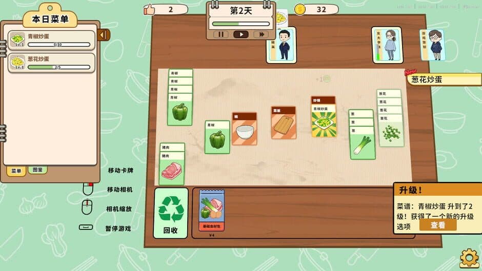 Скриншот 9 из Card Sim: Chinese Restaurant