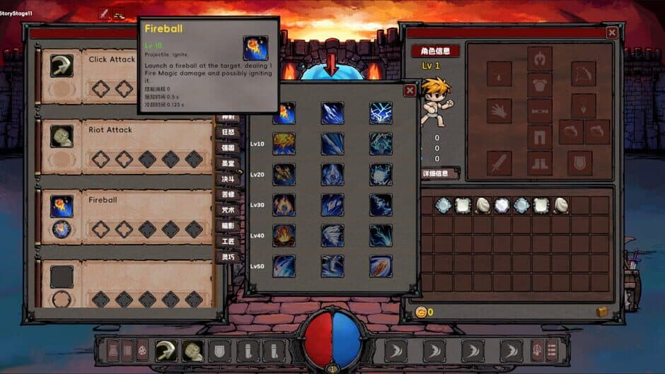 Скриншот 7 из Legends of Wasteland