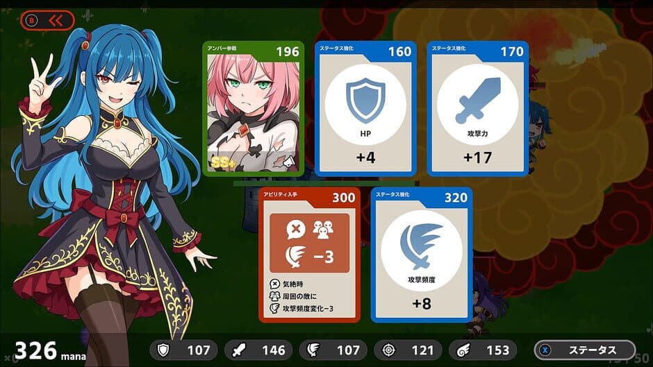 Скриншот 1 из Rebellion Princess