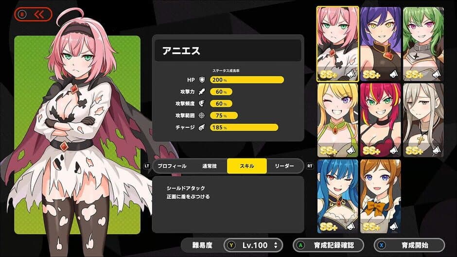 Скриншот 3 из Rebellion Princess