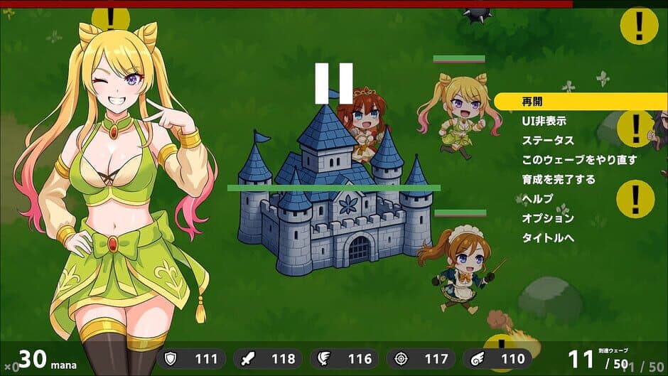 Скриншот 5 из Rebellion Princess