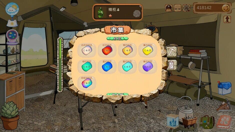 Скриншот 4 из DeskAlchemy: Fairy Mine Tales