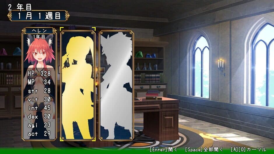 Скриншот 5 из Adventurer's Guild Reception