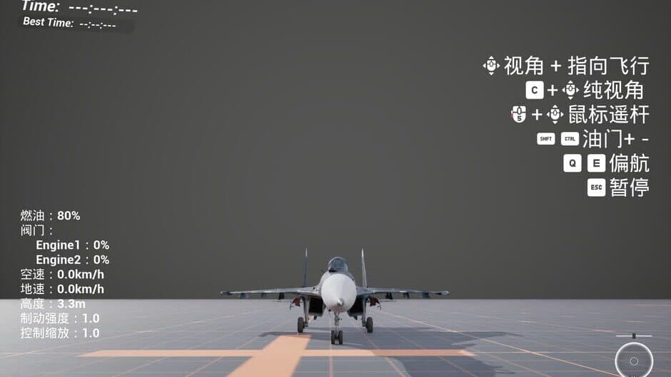 Скриншот 5 из Simple Flight