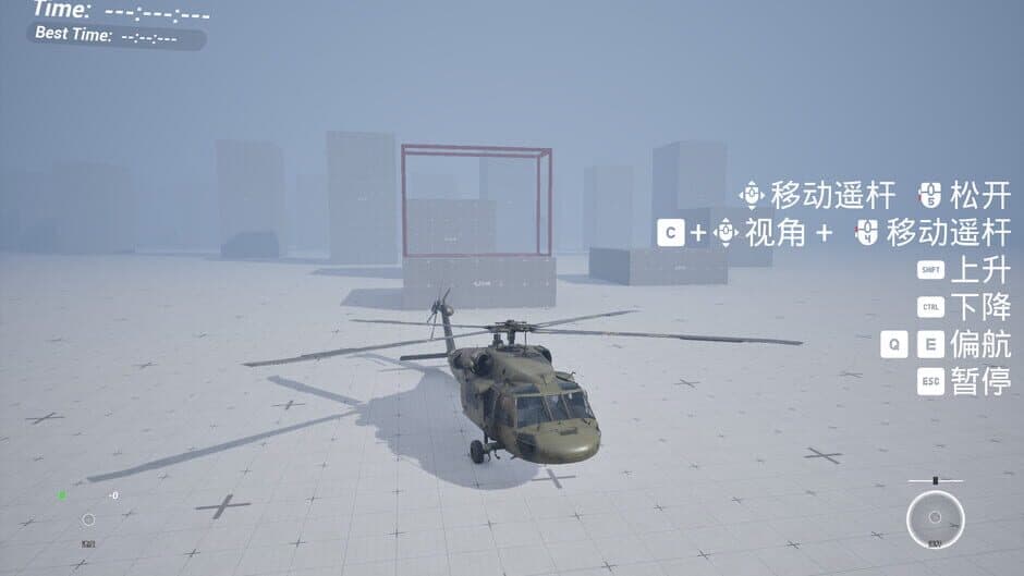 Скриншот 6 из Simple Flight